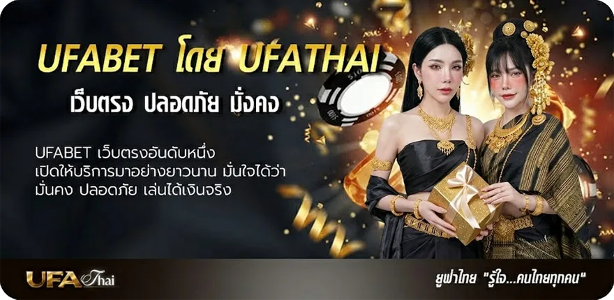 แบนเนอร์ สมพล รุ่งพาณิชย์ แนะนำ — แทงบอลออนไลน์ คาสิโน หวย มวย สล็อต ครบวงจร