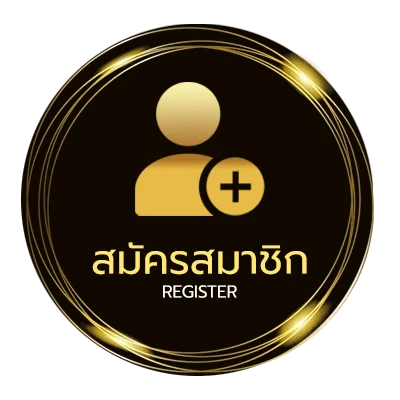 สมัครฟรี สมพล รุ่งพาณิชย์ ง่ายสุด ๆ