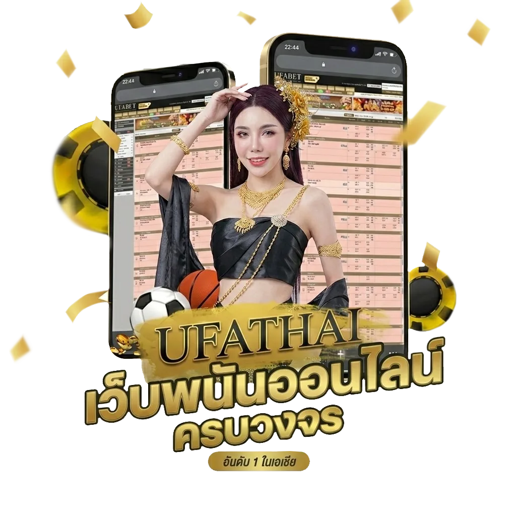 สมพล รุ่งพาณิชย์ โปรโมชั่น — สมาชิกทุกคน