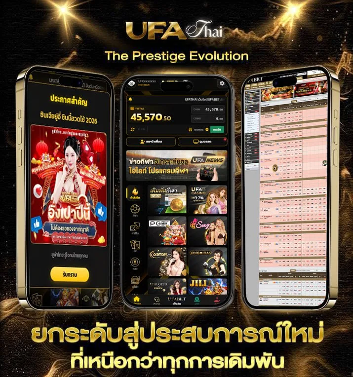 สมพล รุ่งพาณิชย์  แบรนด์ยูฟ่าไทย
